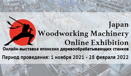 ロシア向けに日本木工機械の紹介ホームページを作成しました。